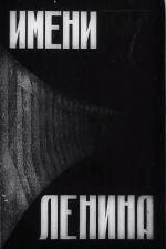 En el nombre de Lenin