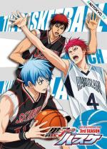 Kuroko's Basketball: El mejor regalo