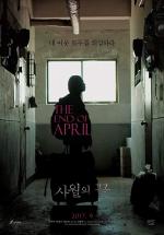 The End of April 