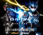Gaion Sigma 