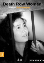 Death Row Woman 