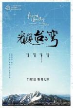 Beyond Beauty: Taiwan from Above 