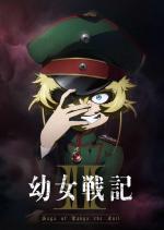 Youjo Senki: Saga of Tanya the Evil II