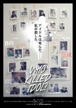 Who Killed Idol?: SiS shômetsu no uta 