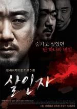 Murderer 