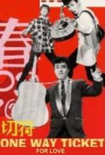 One-Way Ticket for Love 