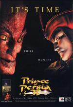 Prince of Persia 3D 