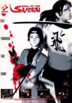 Ronin Blade 