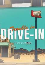 Trouble in Drive-in