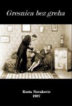La pecadora sin pecado 