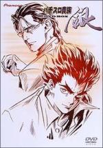 Pachislo Kizoku Gin
