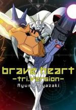 Ayumi Miyazaki: Brave Heart