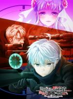 The World's Finest Assassin Gets Reincarnated in a Different World as an Aristocrat