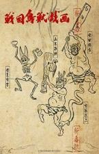 Sengoku choujuu giga