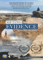 Sifting The Evidence: The World of the Bible 