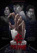 The Hand 