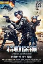 Special Bodyguard 
