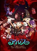 Tweeny Witches: The Adventures