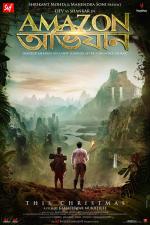 Amazon Obhijaan 