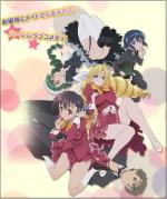 Ladies versus Butlers!
