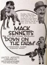 Down on the Farm 