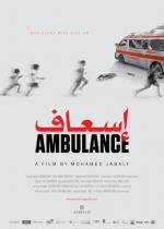 Ambulance 
