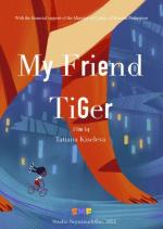My Friend Tiger