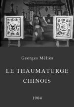 Le thaumaturge chinois