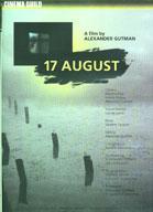 17 August 