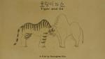Tiger and ox