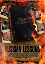 Russian Lessons 