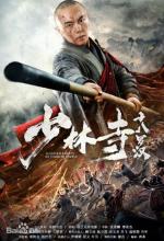 Eighteen Arhats of Shaolin Temple 
