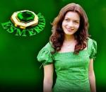 Esmeralda