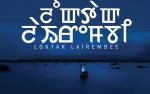 Lady of the Lake 