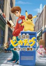 Detective Pikachu 