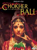 Choker Bali: A Passion Play 