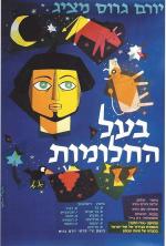 Joseph the Dreamer 