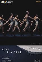 Love Chapter 2 