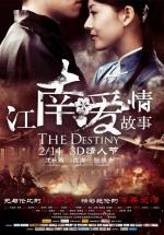 The Destiny 