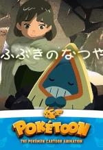 Pokétoon: Las vacaciones de verano de Snorunt