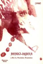 Anadi-Dhara 