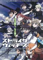 Strike Witches: Operation Victory Arrow