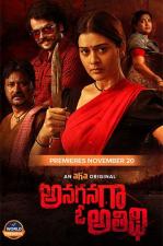 Anaganaga O Athidhi 