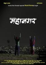 One Night in Kathmandu 