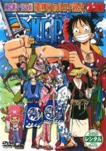 One Piece Special: The Detective Memoirs of Chief Straw Hat Luffy