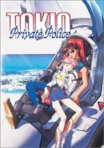 Tokio Private Police  